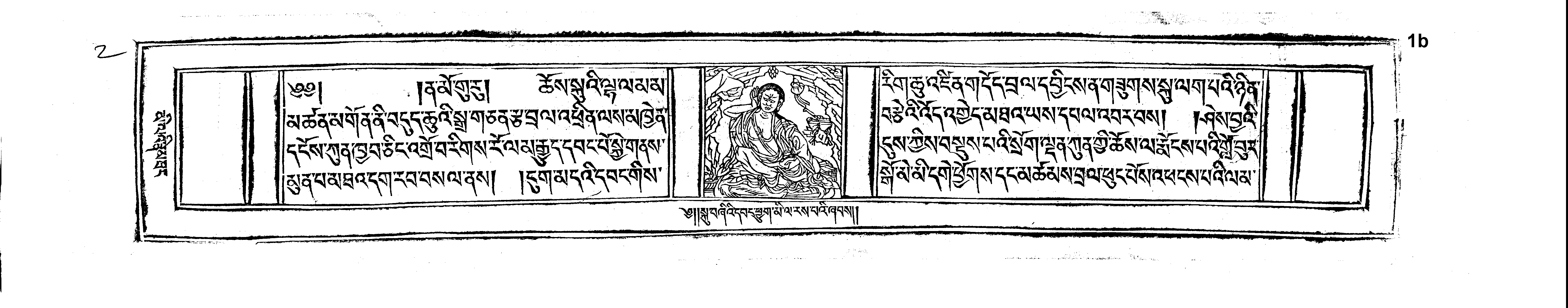 စာရွက်အမှတ် 1b
