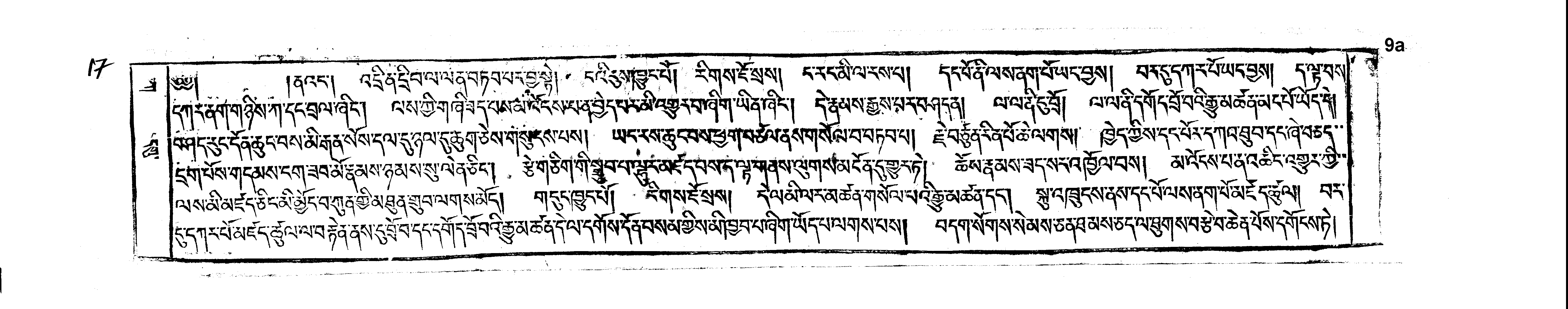 စာရွက်အမှတ် 9a