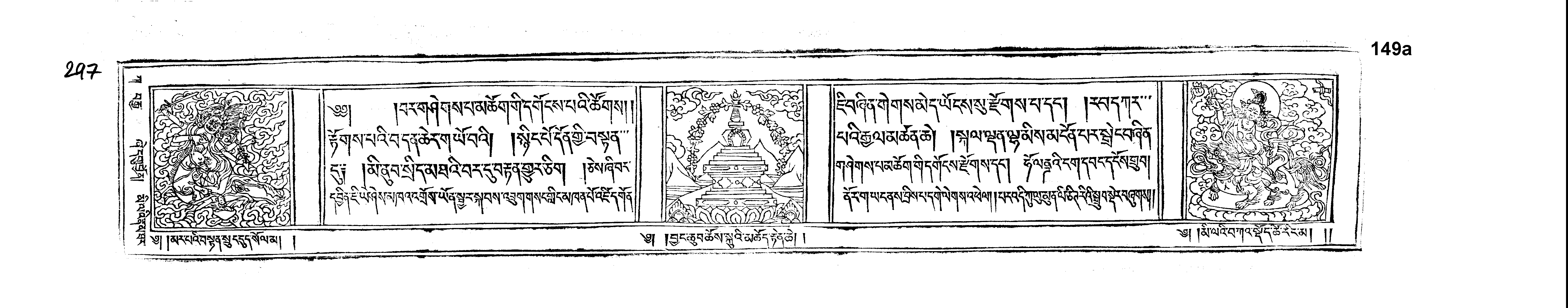 စာရွက်အမှတ် 149a